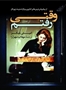 تصویر از وقتی رفتم